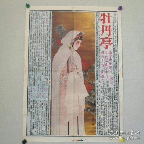 做假银行流水单多少钱